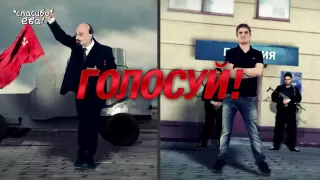 Великая Рэп Битва.  Алексей Навальный vs Владимир Ленин