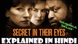 Secret in their eyes Movie // EK BADLA AISA BHI