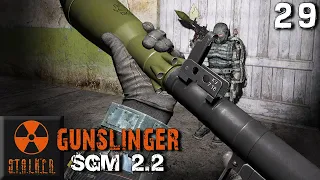 S.T.A.L.K.E.R. SGM 2.2 + Gunslinger Mod (29) ► Тёмная долина