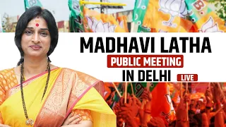 LIVE: Madhavi Latha attacks AAP on Swati Maliwal Assault Case and Congress | BJP | Election 2024