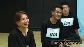 ภาพการ Training ของ เป้ เอกชัย ตัวแทนภาคใต้ | THE STAR ค้นฟ้าคว้าดาว 2022 | one 31