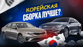 Kia K5 - Это вам не OPTIMA!