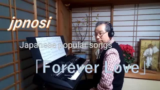 Forever Love  X JAPAN