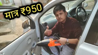 अब होगी गाड़ी की मस्त सफाई ‌😊 | car vacuum cleaner review | how to use car vacuum cleaner