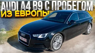 Audi A4 B9 Avant 35 TDI Stronic с пробегом из Европы. Псков.