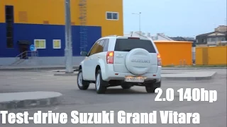 Тест-драйв🔥 Suzuki Grand Vitara 2014🔥 "Японская нива"VLGavto