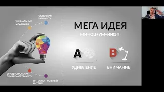 Notion: Шаблон Мега-идеи для марафонцев