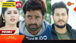 Saadhana - Promo | 03 August 2023  | Telugu Serial | Gemini TV