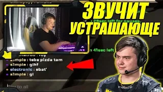 ЭЛЕКТРОНИК УНИЧТОЖИЛ СИМПЛА ЗА БАЗАР НА FPL CSGO