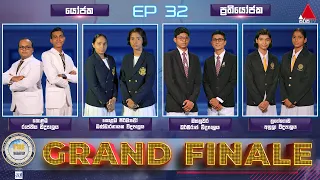 The Debater with AAT | Grand Finale | Sirasa TV