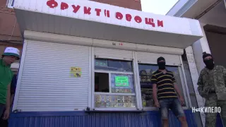 В Харькове в районе ХТЗ уничтожено три точки по продаже наркотического мака