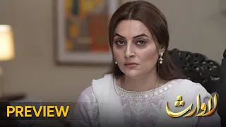 Lawaris | Episode 11 Preview | Areej Mohyuddin - Inayat khan | Pakistani Drama - #aurlife