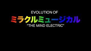 ミラクルミュージカル - Evolution of Inside the Mind of Simon/The Mind Electric