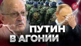 🔥ПИОНТКОВСКИЙ: Путина охватило безумие, капитуляция России, в Кремле истерика @Andrei_Piontkovsky