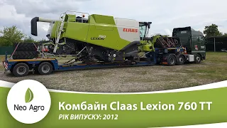 Комбайн Claas Lexion 760 TT (з Англії) під замовлення.