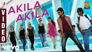 Oru Kal Oru Kannadi - Akila Akila Video | Harris Jayaraj | Udhayanidhi Stalin