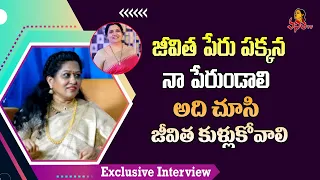 బోస్ కించపరిస్తే, Respect ఇవ్వకపోతే కోపం వస్తుంది..! | Suchitra Chandrabose Exclusive Interview