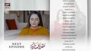 Muqaddar Ka Sitara Episode 2 | Teaser | ARY Digital