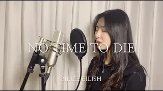 Billie Eilish - No time to die (acoustic ver.)(cover by Monkljae)