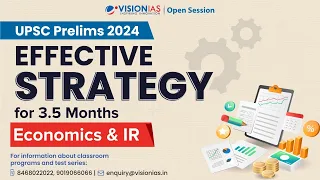 UPSC Prelims 2024 | Effective Strategy for 3.5 Months | Economics & IR