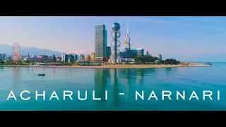 Tato Gabelia / Acharuli narnari (Directed By - R.Qobuladze)