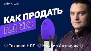 Переговоры с ЗАКАЗЧИКОМ | Что делать ЕСЛИ ВАМ НЕ ДОВЕРЯЮТ