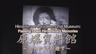 【Documentary】Hiroshima Peace Memorial Museum Passing Down Hiroshima's Memories【Digest edition】