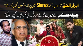 Why Abrar Ul Haq Not Perform on Wedding Shows? | Hafiz Ahmed Podcast