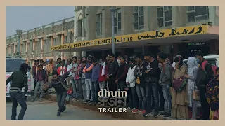 Dhuin - Trailer