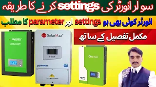 Solar inverter complete setting in urdu about Growatt REVO VMIII plus 5.5kw