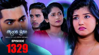 Deweni Inima | Episode 1329 01st June 2022