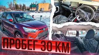 Новая Toyota за 1,5 млн руб !!!