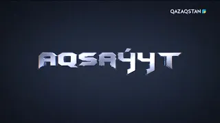 «Батыл тойтарыс» республикалық оқу-жаттығуы  І «Aqsaýyt» (Ақсауыт)