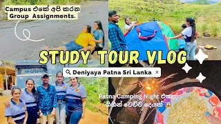 Deniyaya Patna Camping | Campus ගිහින් අපි කරන Group Assignments ; Burus Gala Sri Lanka | Study tour
