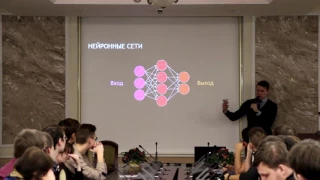 Дмитрий Коробченко. Deep Learning. Обучение глубоких нейронных сетей
