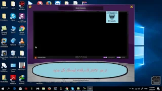 تشغيل قنوات BEIN sport /2017 لا للاحتكار