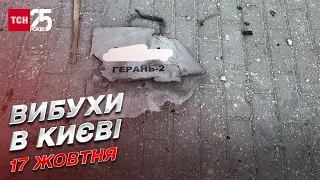 💥 Київ атакували дрони-камікадзе! Лунають вибухи!