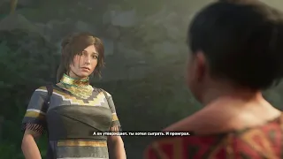 Shadow of the Tomb Raider RTX