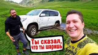 Beautiful nature of Kazakhstan! The ASA - Don Zhailau plateau. Stuck in the mud. Traveling by car