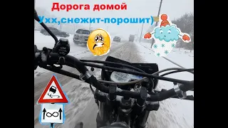 Geon X-Road 250 Pro.Дорога с работы домой,было страшновато/The way home from work, it was scary)
