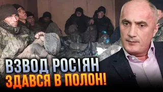 😱Полонені росіяни розказали ЖАХІТТЯ! Загородзагони і катування. Наступ РФ провалився / ЦИНЦАДЗЕ