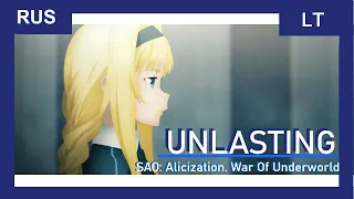 (RUS cover) Sword Art Online:Alicization.War of Underworld ED 1-unlasting 「Cover by lost translator」