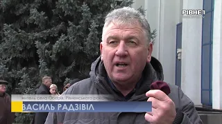 Майже пів тисячі жителів Рівненського району протестували під стінами ОДА