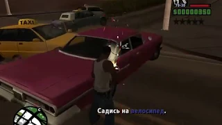 ЧТО БУДЕТ ЕСЛИ ВЗОРВАТЬ МАШИНУ БАЛЛАСОВ?! GTA San Andreas