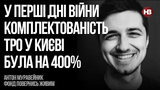 Для росіян армія – шанс покинути село і заробити – Антон Муравейник