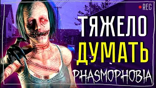 УСКОРИЛСЯ ИЛИ НЕТ? ► ФАЗМОФОБИЯ СОЛО КОШМАР БЕЗ УЛИК | PHASMOPHOBIA