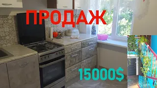 ОГЛЯД квартири біля парку. Продаж.