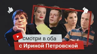 Что смотреть на этой неделе на российском YouTube?