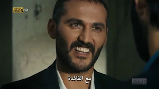 مسلسل الأمانة Emanet الحلقة 5 مترجمة للعربية - HD