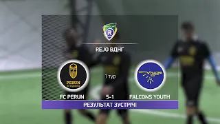 Обзор матча | FC Perun 5-1 Falcons Youth | Турнир по мини-футболу в Киеве